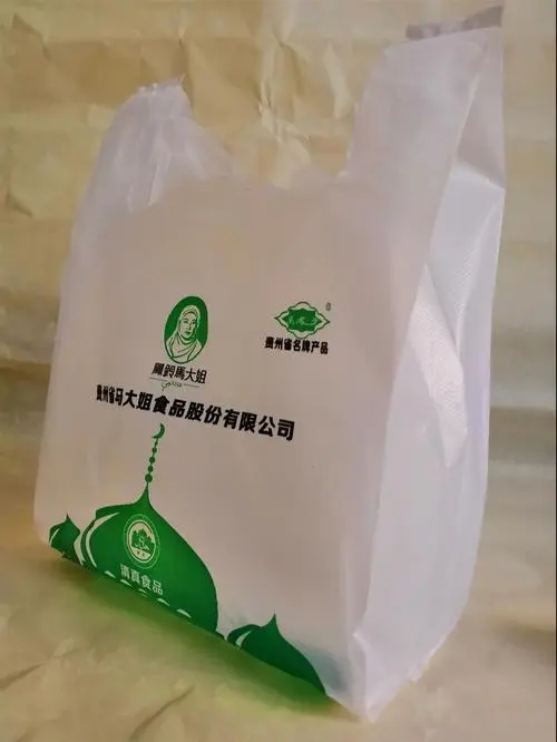 可降解泰安塑料袋出产厂家排名是怎样来的？